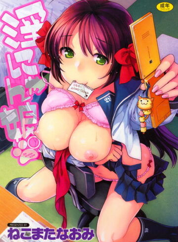 ねこまたなおみ×職業色々❤淫にゃん娘。評価5.00
