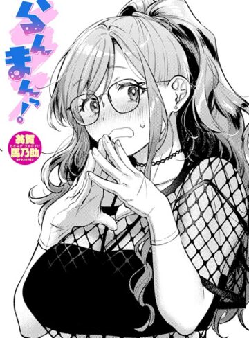 翁賀馬乃助×単話❤らんまんっ！（単話）評価5.00