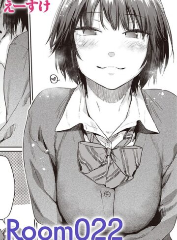 えーすけ×単話❤Room022（単話）評価5.00