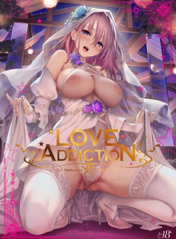 40原×イラスト・CG集❤LOVE ADDICTION評価3.33