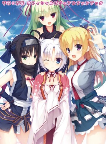 こぶいち×単行本❤オフィシャル・ビジュアルファンブック評価4.33