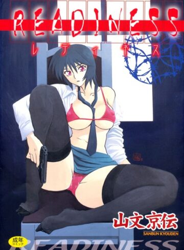 山文京伝×単行本❤READINESS評価4.25