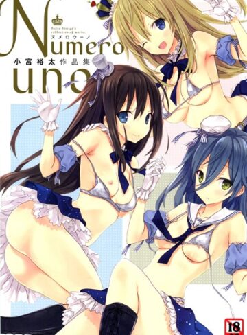 小宮裕太×単行本❤Numero uno評価4.44