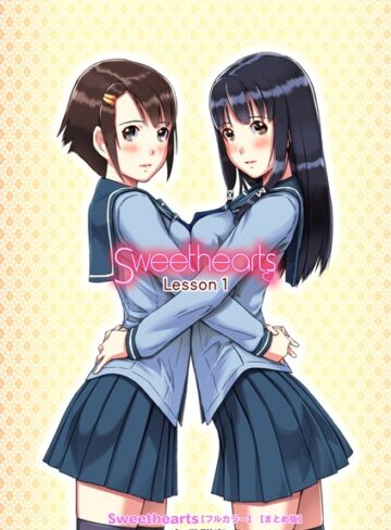 如月群真×単行本❤Sweethearts【フルカラー】【まとめ版】評価4.38